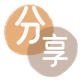 佳木斯信用卡💳24小时在线接单商家秒回款服务平台